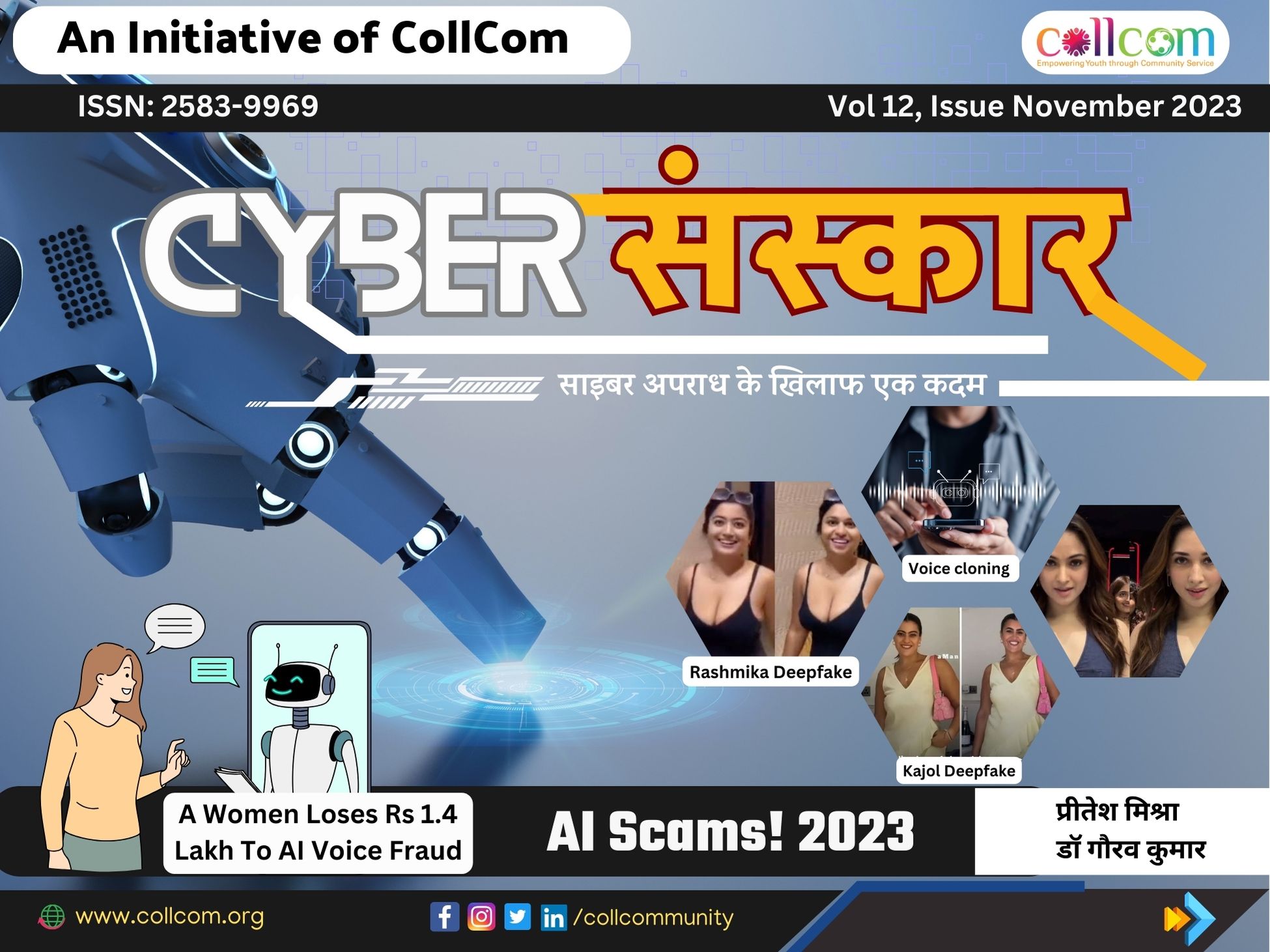 Cyber Sanskar Magazine